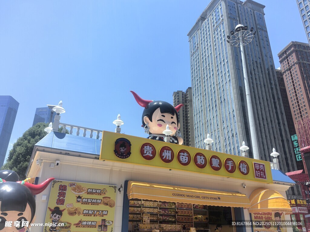 卡通主题店铺外观