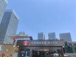 城市街边的瑞幸咖啡门店
