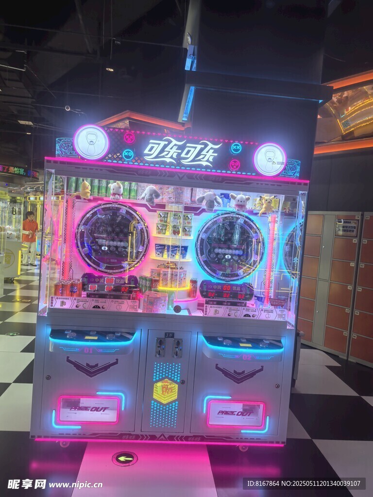 炫酷双人射击游戏机