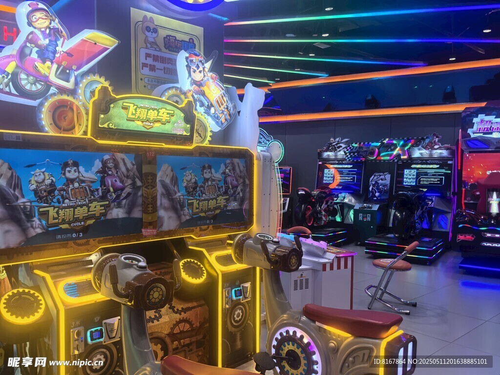 热闹电玩城场景展示
