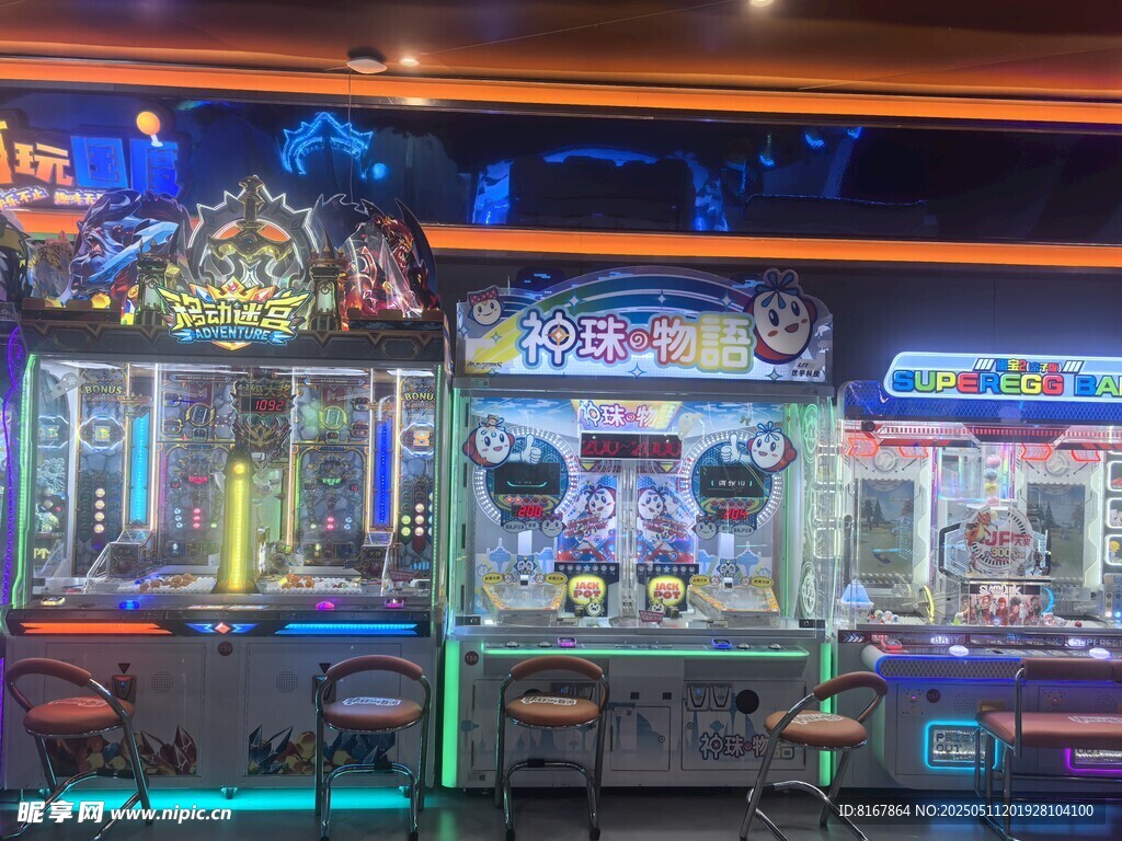 多彩游戏机排列展示