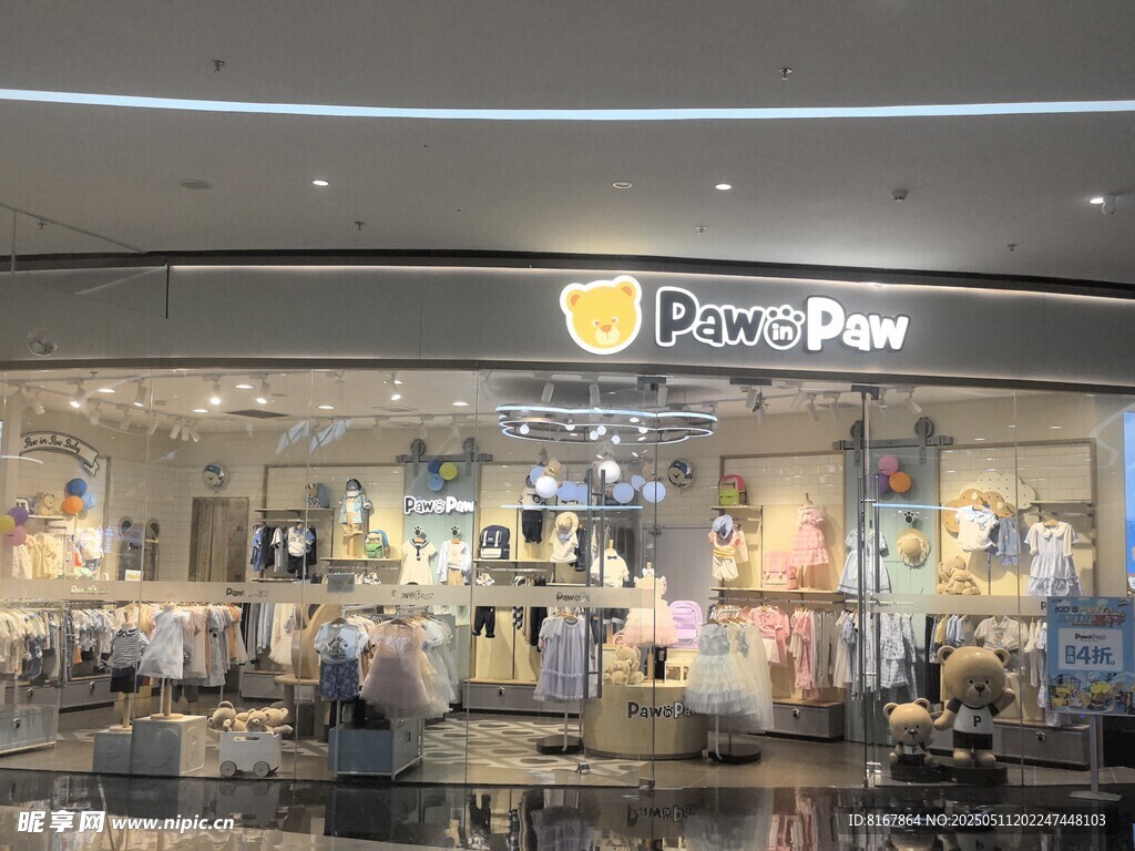 明亮的玩具反斗城店铺