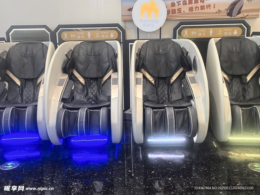 炫酷影院座椅展示