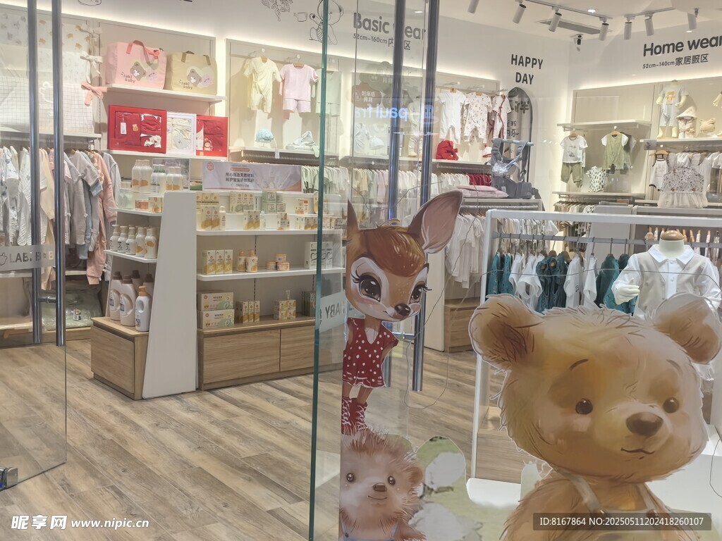 可爱玩偶陈列于温馨店铺