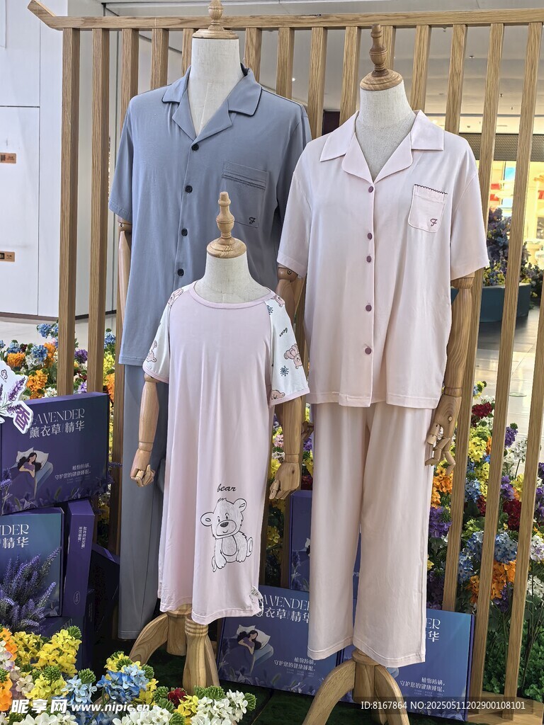优雅家居服展示