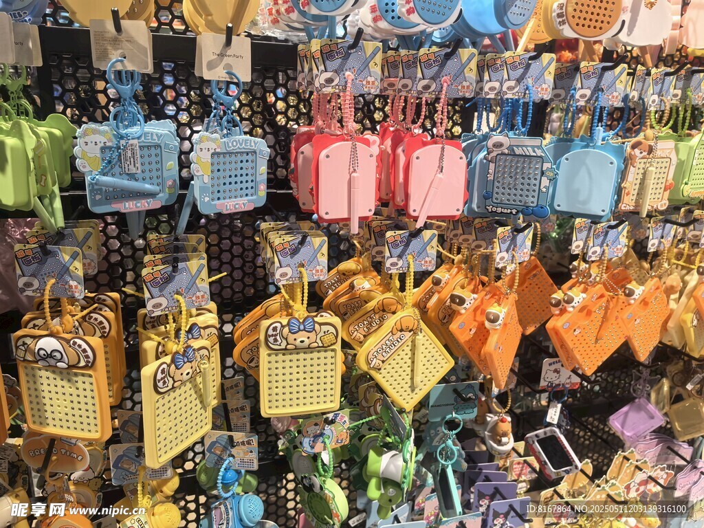 多彩钥匙扣挂件展示