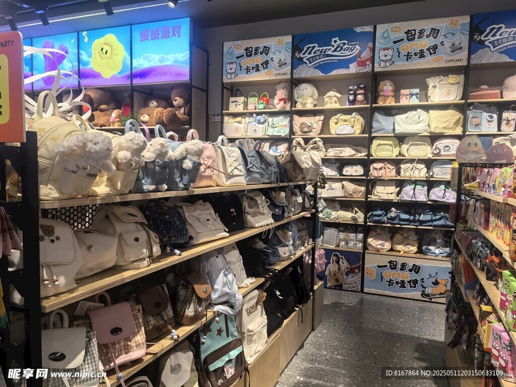 热闹文具店内商品琳琅满目