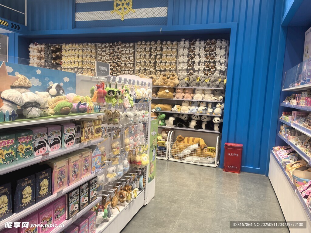 蓝色系超市内部商品陈列