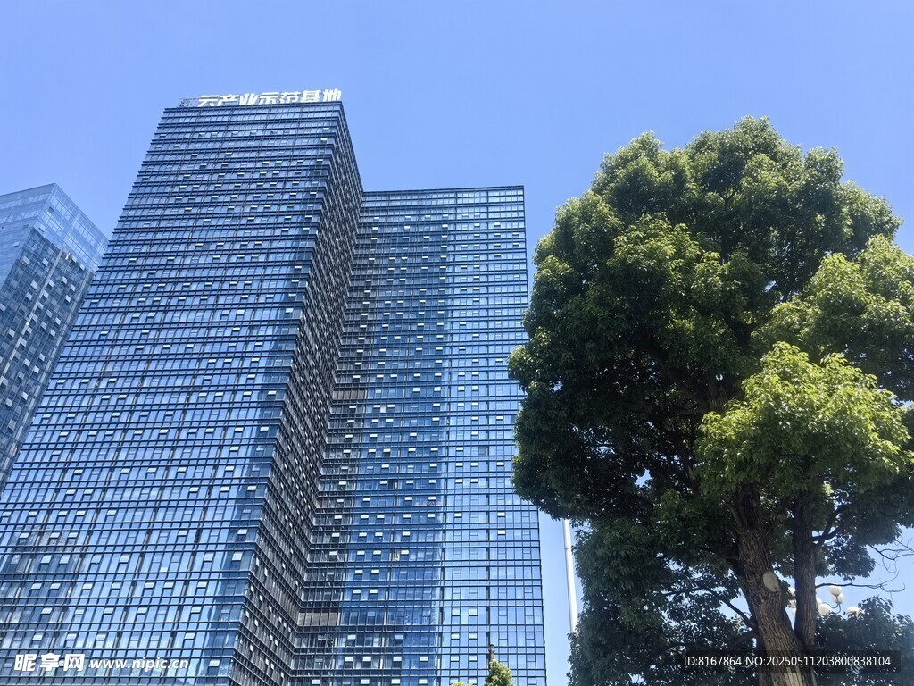 都市高楼与葱郁树木