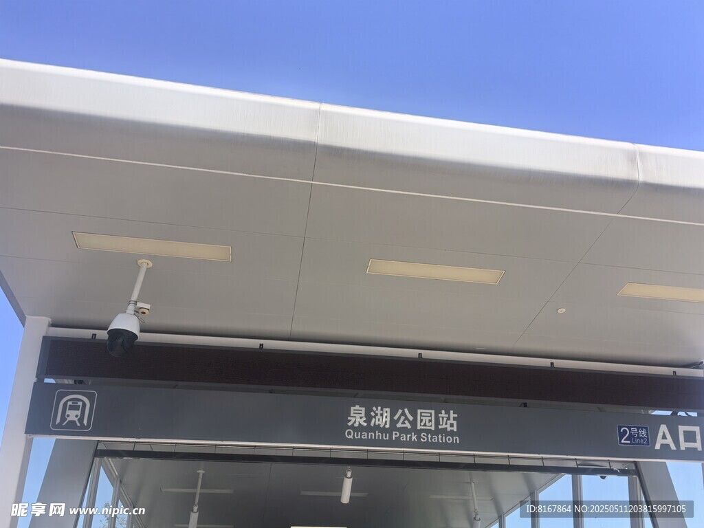 地铁站台