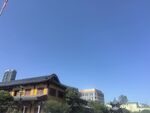 中式建筑与现代建筑相映