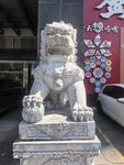 门前石狮子雕塑