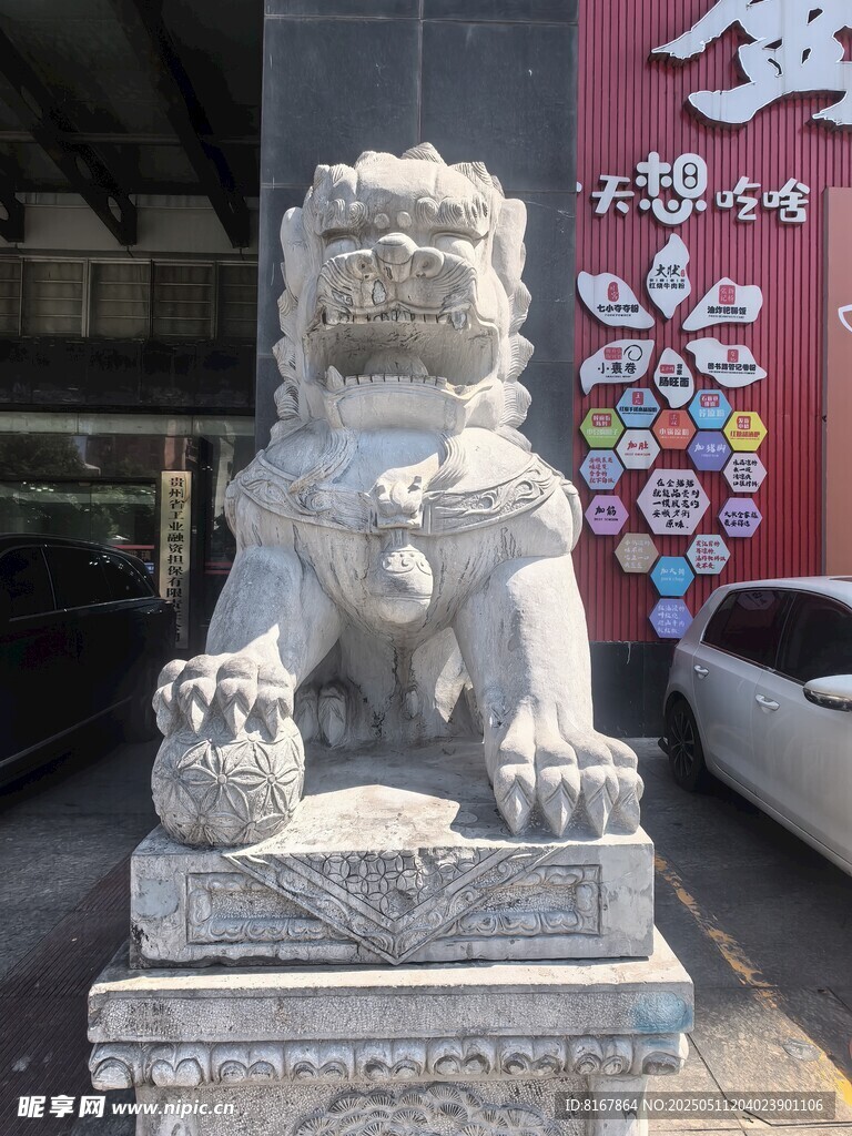 门前石狮子雕塑