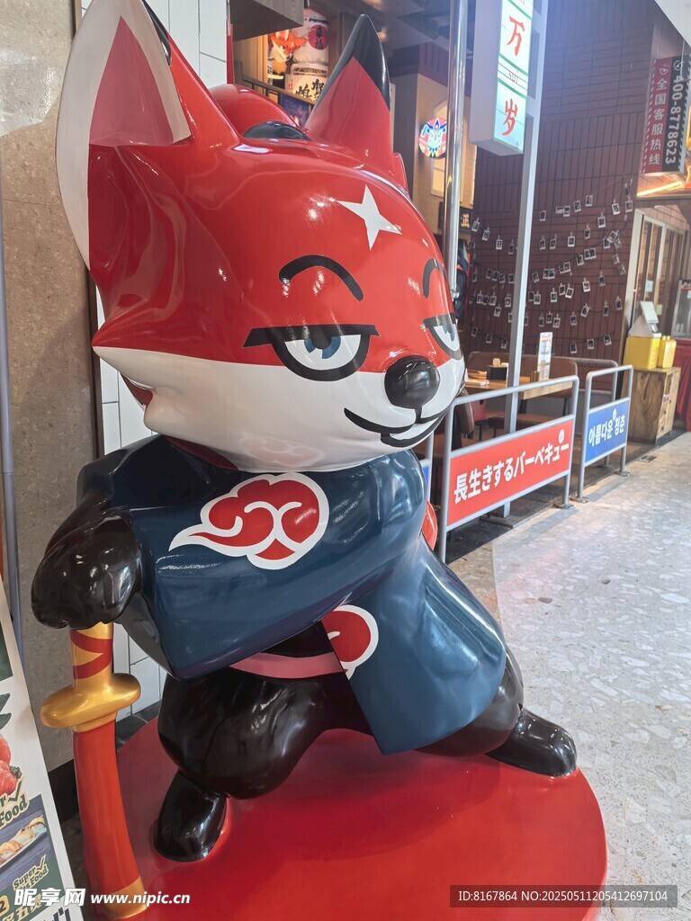 可爱狐狸造型吉祥物
