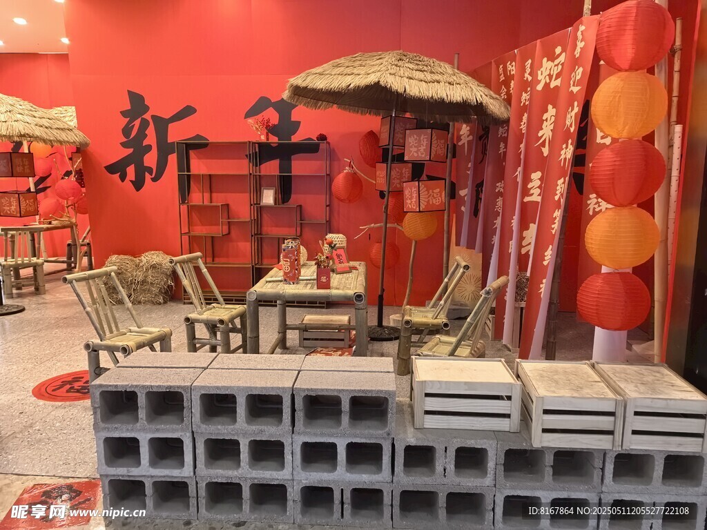 新年装饰场景布置展示
