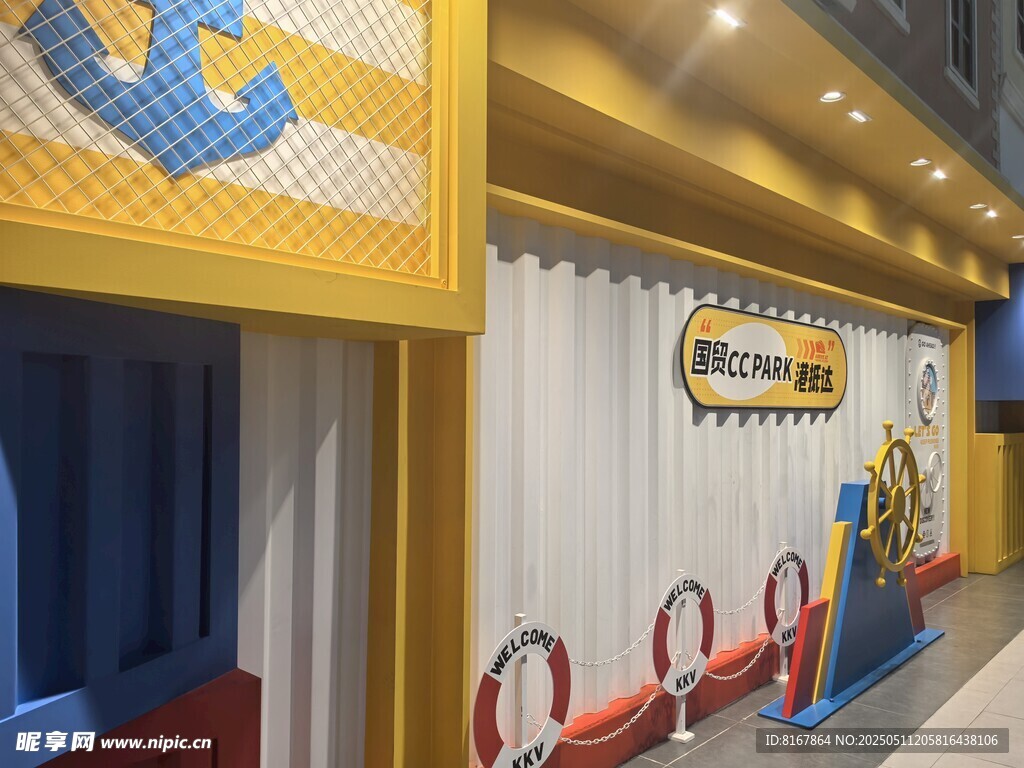 儿童乐园入口场景展示