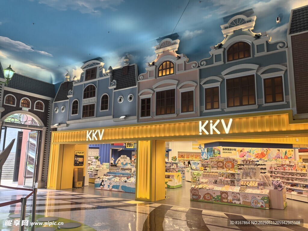 繁华商业街的KKV店铺
