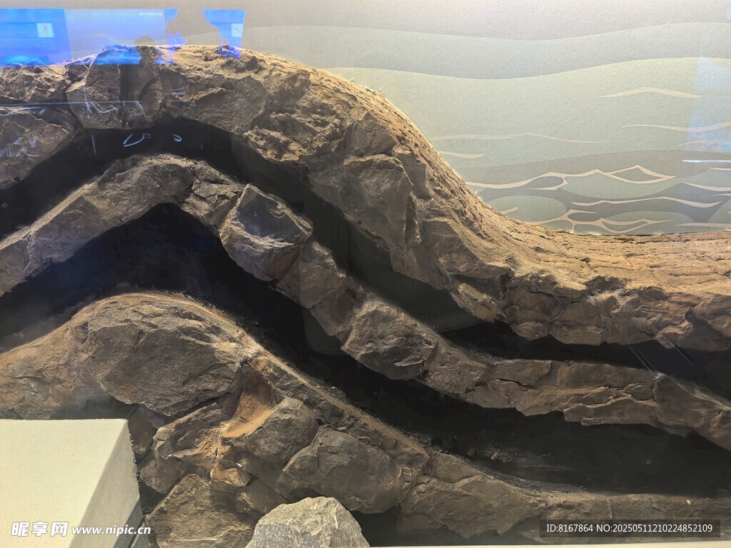 地质构造模型展示