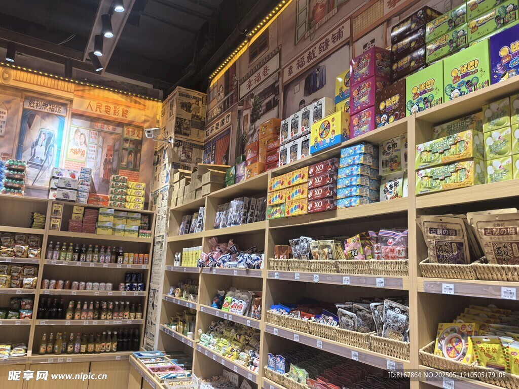 超市货架陈列丰富商品