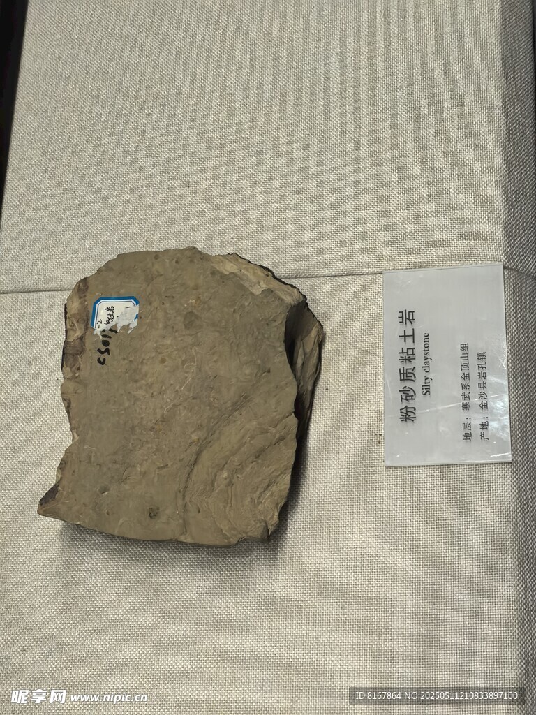 棕色物件及标签展示