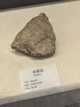 原始石制砍砸器展示