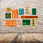 中式复古墙面装饰展示
