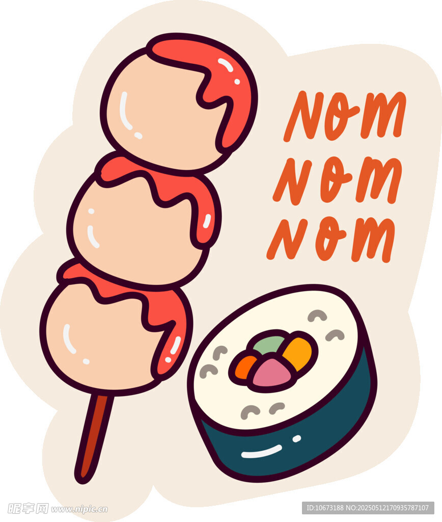 美味串串与寿司