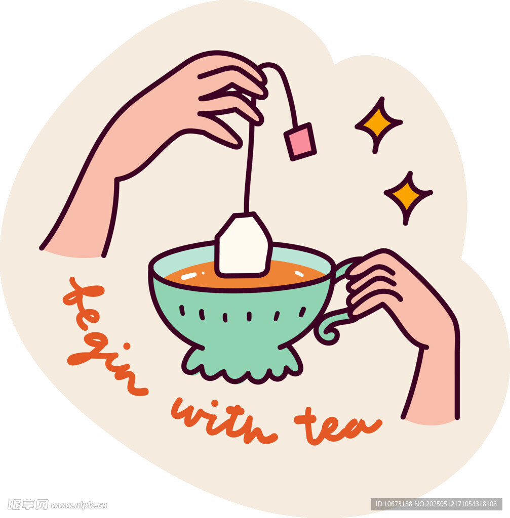 享受泡茶时光