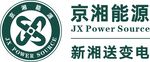京湘能源logo