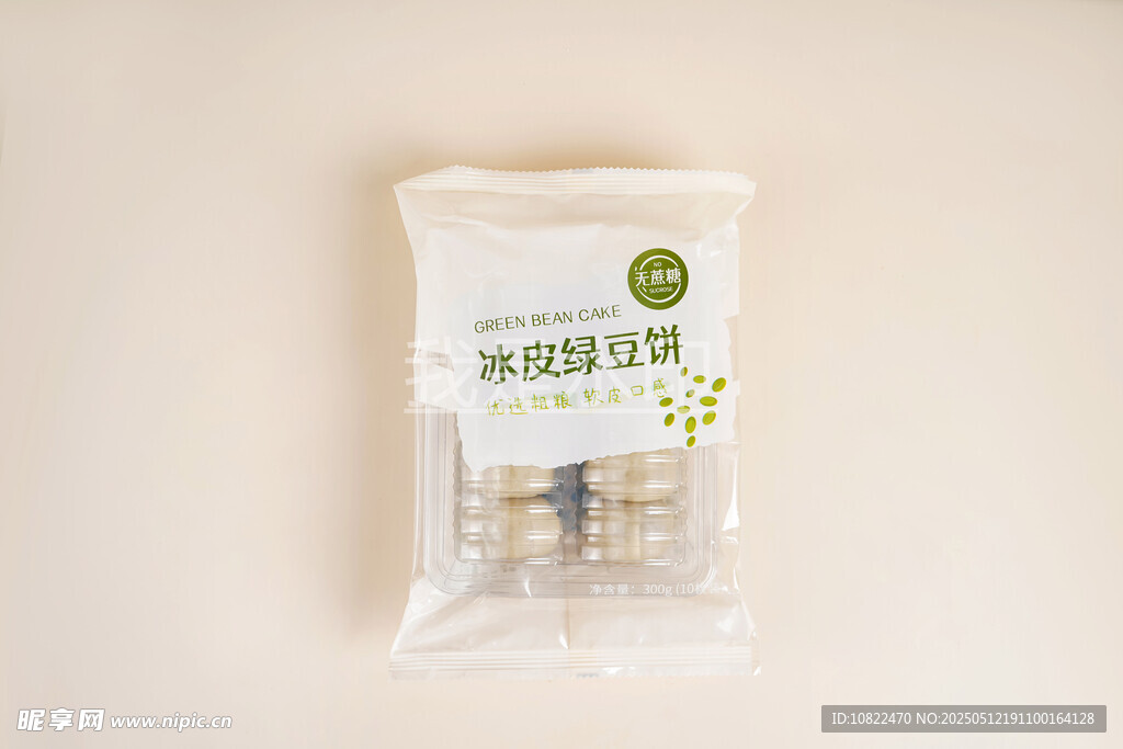 老式冰皮馅饼