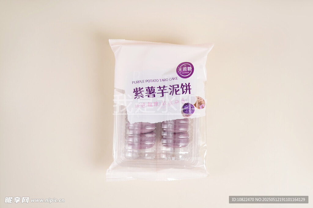 老式冰皮馅饼