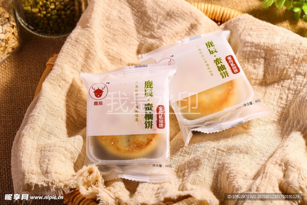 美味糕点蜜柚饼