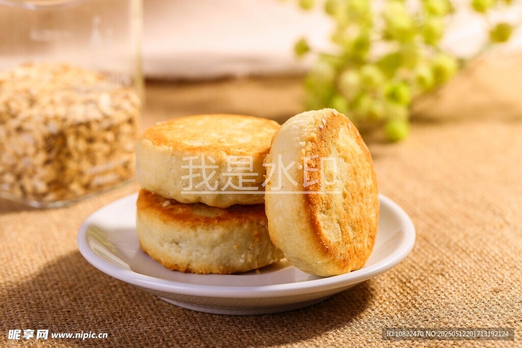 美味酥饼蜜柚饼