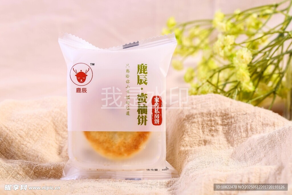 蜜柚饼