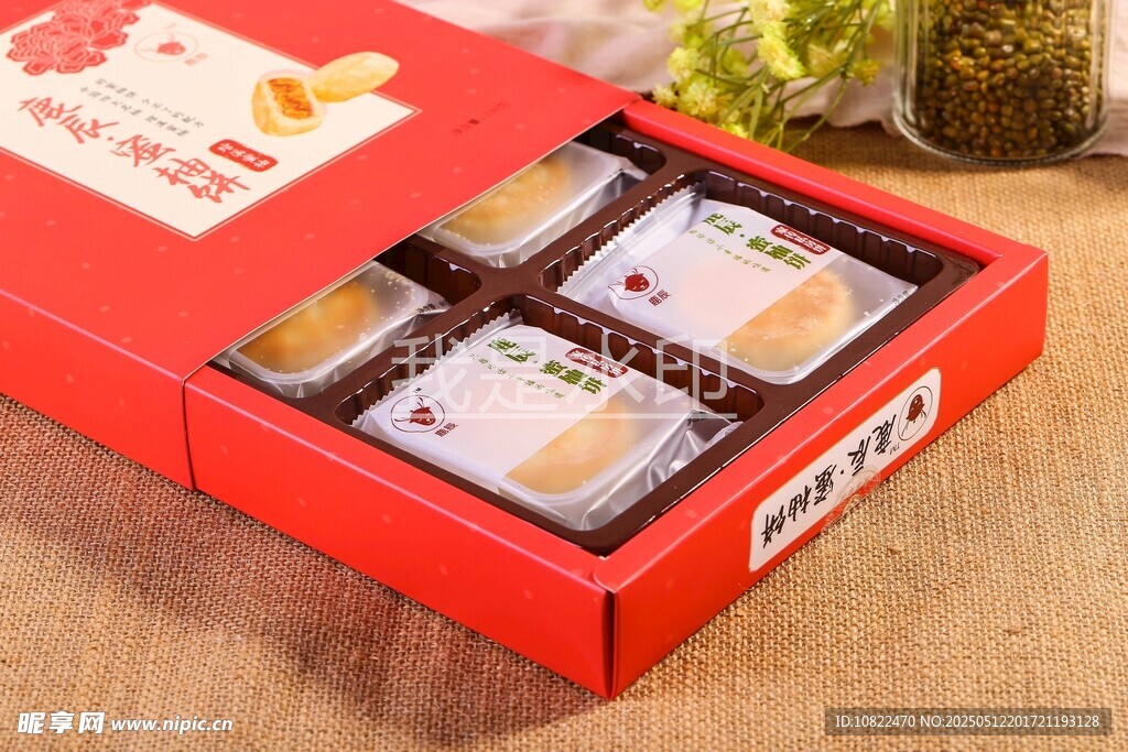 蜜柚饼