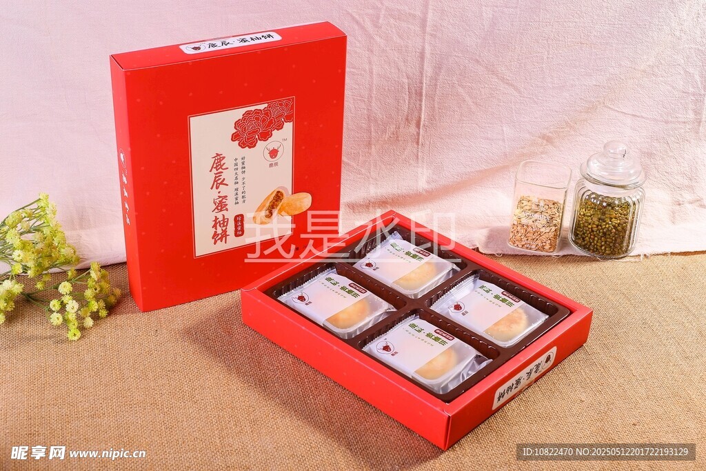 蜜柚饼