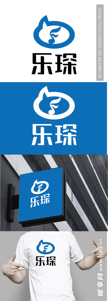 音乐标识设计