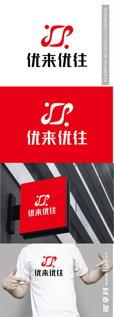 超市标识设计