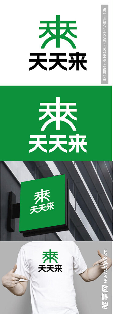超市标识设计
