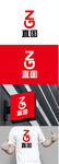 建材标识设计