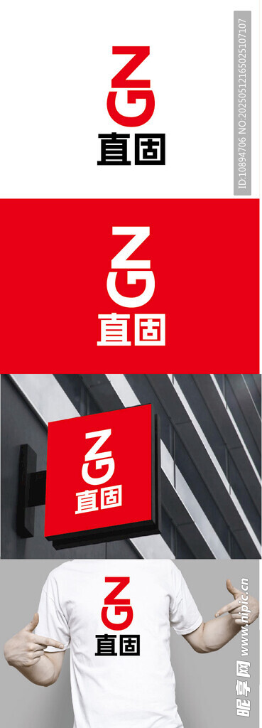 建材标识设计