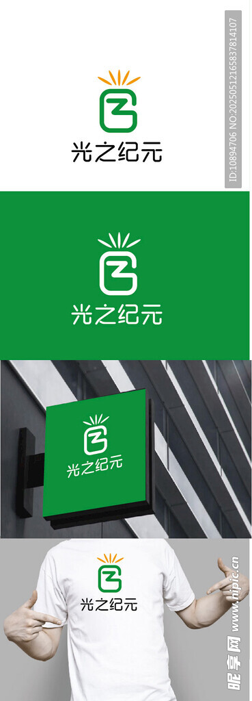 化妆品标识设计