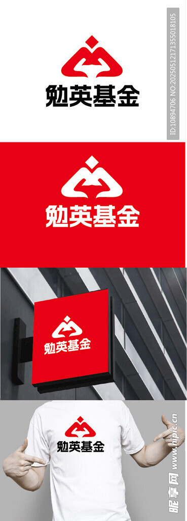 基金标识设计