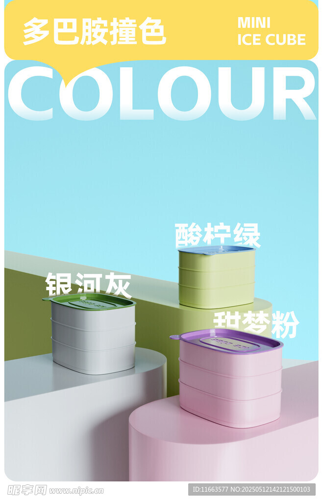 蓝色场景