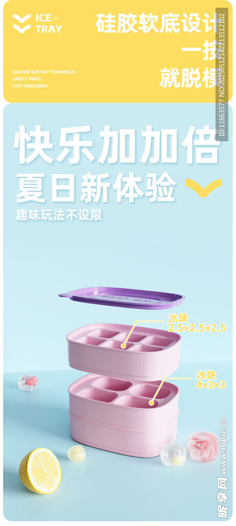 黄色蓝色爆炸图