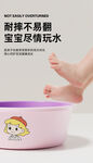 洗脚盆儿童
