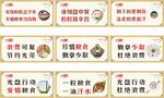 食堂文化