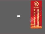 瀚之源集团