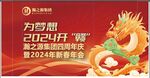瀚之源集团