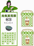 奶茶海报 珍珠奶茶 芋圆奶茶 